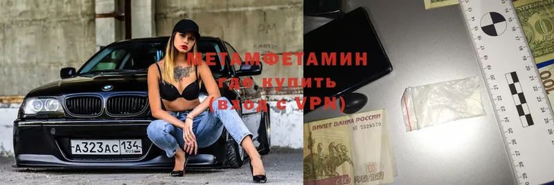 Метамфетамин винт  Стрежевой 