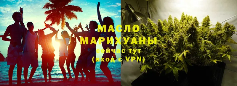 ТГК THC oil  где купить наркоту  Стрежевой 